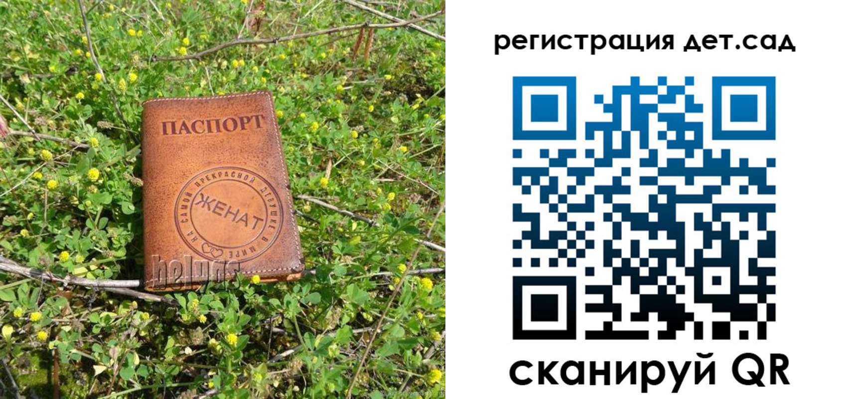 прописка для военкомата в Южно-Сухокумске