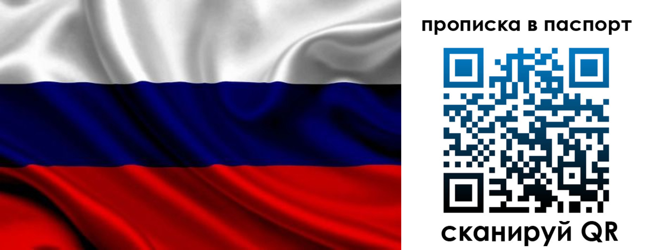 временная регистрация адрес в Южно-Сухокумске